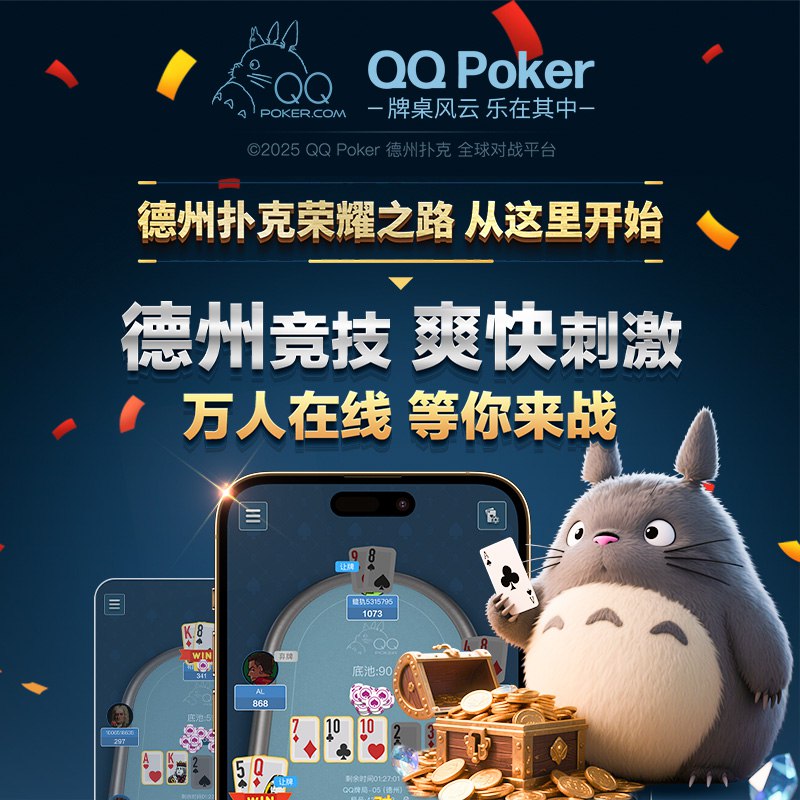 全球线上正规德扑平台